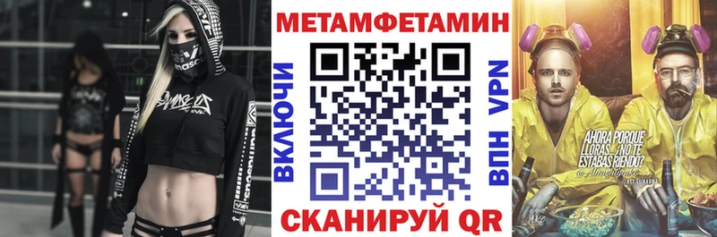 Купить  Обь  Амфетамин Premium 
