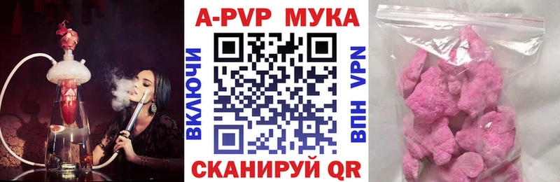 Alfa_PVP Соль  Купить где  Обь 