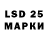 Марки 25I-NBOMe 1,8мг Damla Samoa