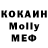 MDMA кристаллы Sergey Sukmanov