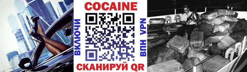 КОКАИН FishScale  Купить закладки  Обь 