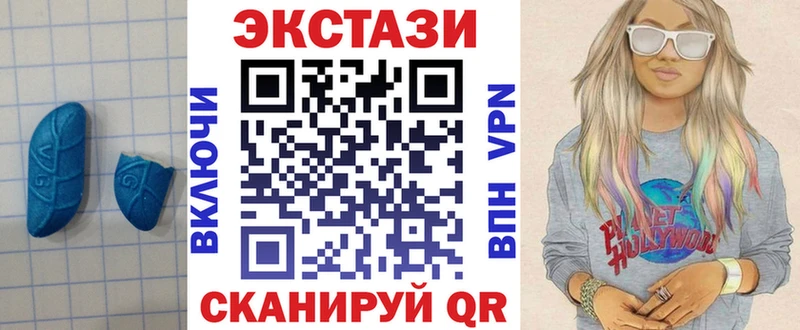 ЭКСТАЗИ DUBAI  Купить где  Обь 