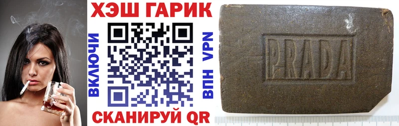 ГАШИШ VHQ  Купить где  Обь 