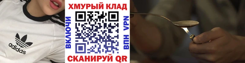 Купить где  Обь  ГЕРОИН VHQ 