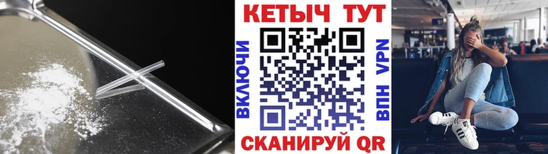Кетамин ketamine  Купить где  Обь 