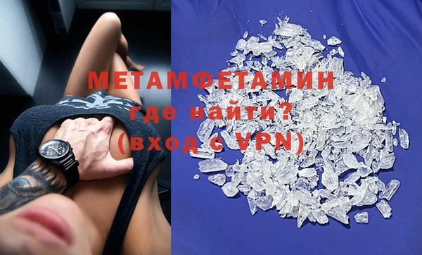 прущий лед Бородино