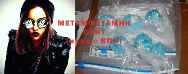 прущий лед Бородино