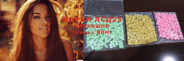 экстази Бронницы