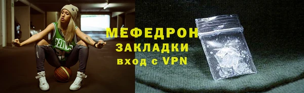 СК Бугульма