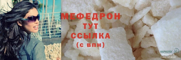 СК Бугульма