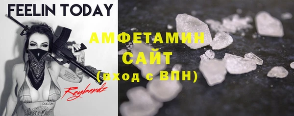 экстази Бронницы