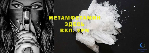 прущий лед Бородино