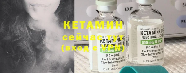 экстази Бронницы