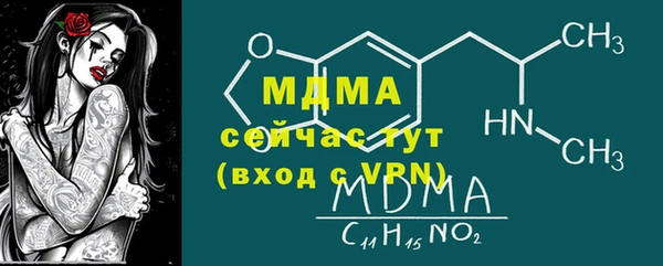 экстази Бронницы