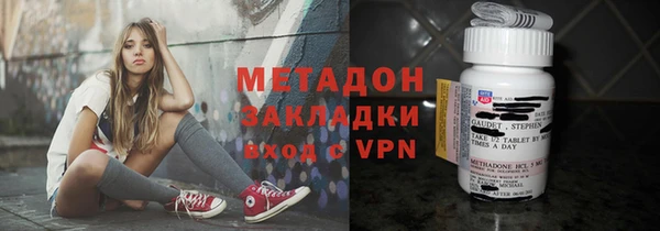 экстази Бронницы
