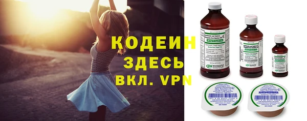 экстази Бронницы