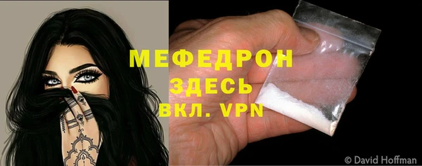 СК Бугульма