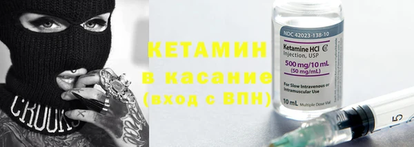 прущий лед Бородино