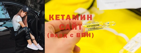СК Бугульма