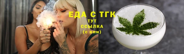 СК Бугульма