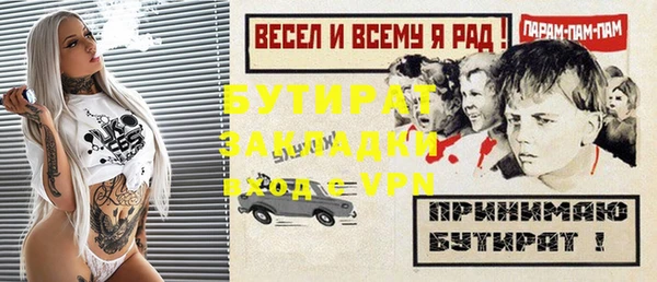 экстази Бронницы