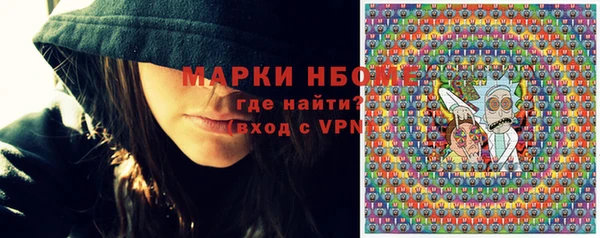 экстази Бронницы