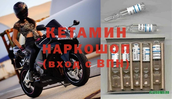 СК Бугульма
