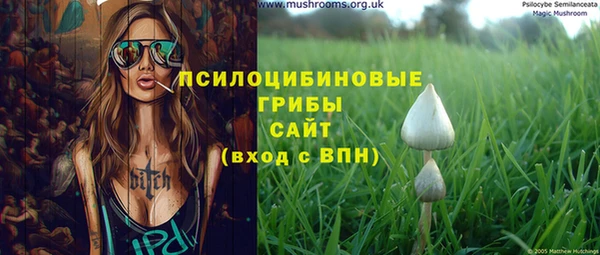 экстази Бронницы