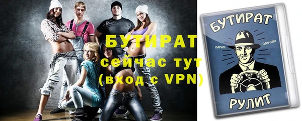 СК Бугульма