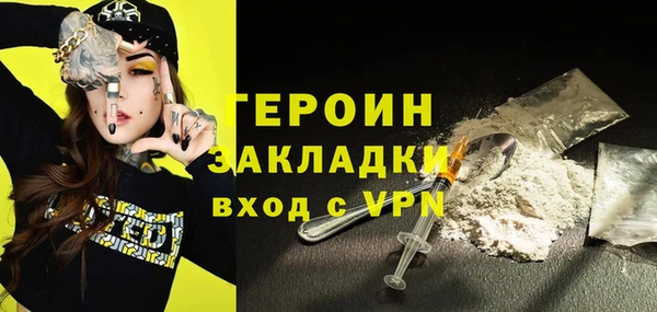 метадон Михайловка