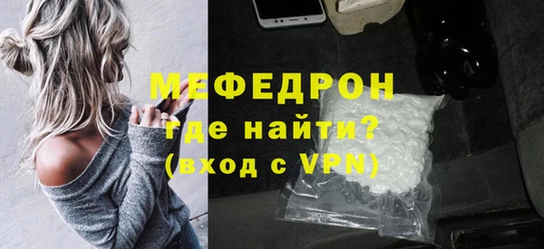 прущий лед Бородино