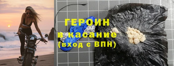 экстази Бронницы