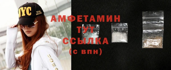 экстази Бронницы