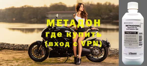 герыч Богородск
