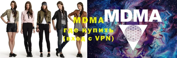 экстази Бронницы