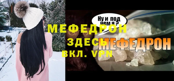 экстази Бронницы