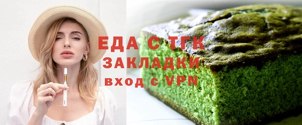 мет Богородицк