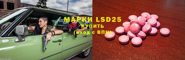 СК Бугульма
