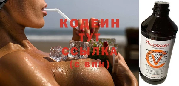 каннабис Михайловск