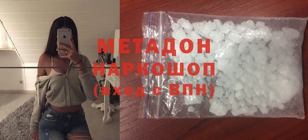 экстази Бронницы