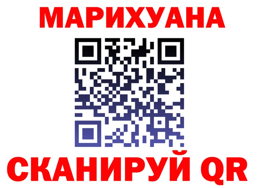 Марихуана конопля ТОР shop hydra Обь