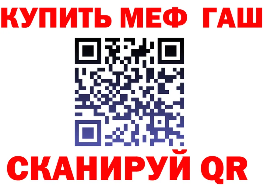 ГАШ Premium рабочий сайт это OMG Обь