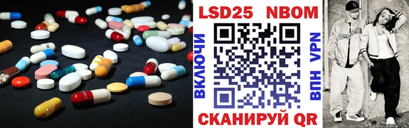 Купить закладки  Обь  Лсд 25 экстази кислота 