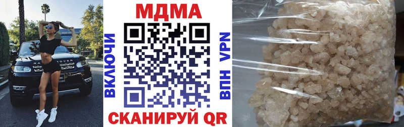Купить где  Обь  МДМА Molly 
