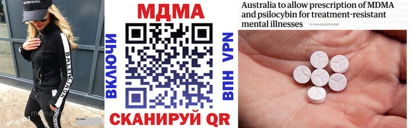MDMA кристаллы Обь