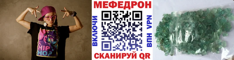 Купить закладки  Обь  Меф VHQ 