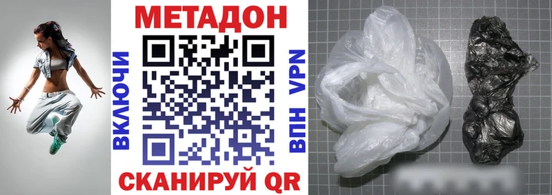 Купить закладки  Обь  Метадон мёд 