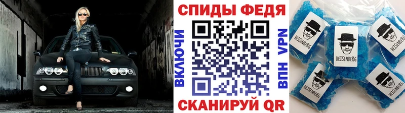 Купить где  Обь  Первитин Methamphetamine 
