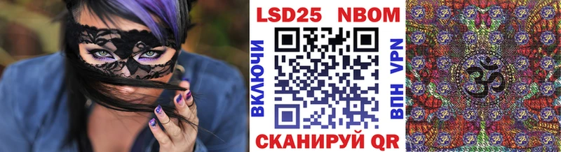 Купить  Обь  Марки NBOMe 1,5мг 