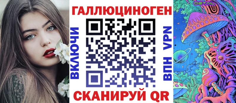 Купить где  Обь  Галлюциногенные грибы Psilocybe 